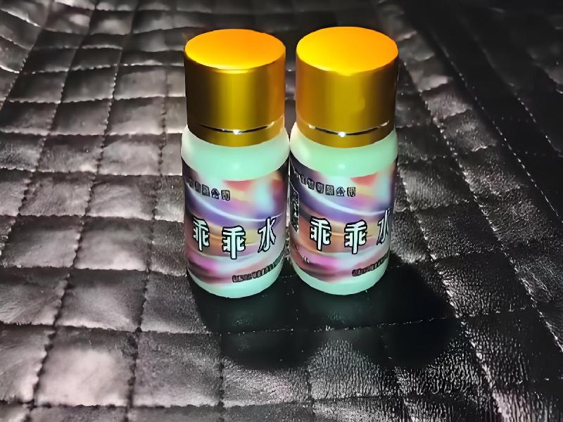 女士专用蓝精灵8509-sK型号